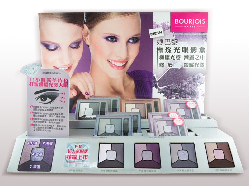 可捷 陳列架設計 作品 - BOURJOIS 妙巴黎 系列設計-01 | 可捷印刷