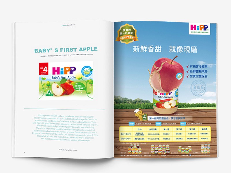 可捷 平面設計 作品 - HIPP 喜寶 雜誌稿-01 | 可捷印刷