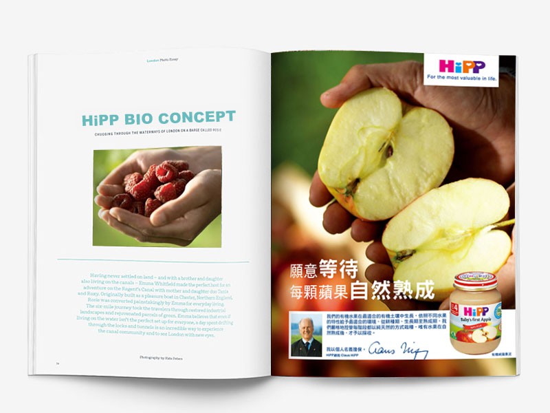 可捷 平面設計 作品 - HIPP 喜寶 雜誌稿-03 | 可捷印刷